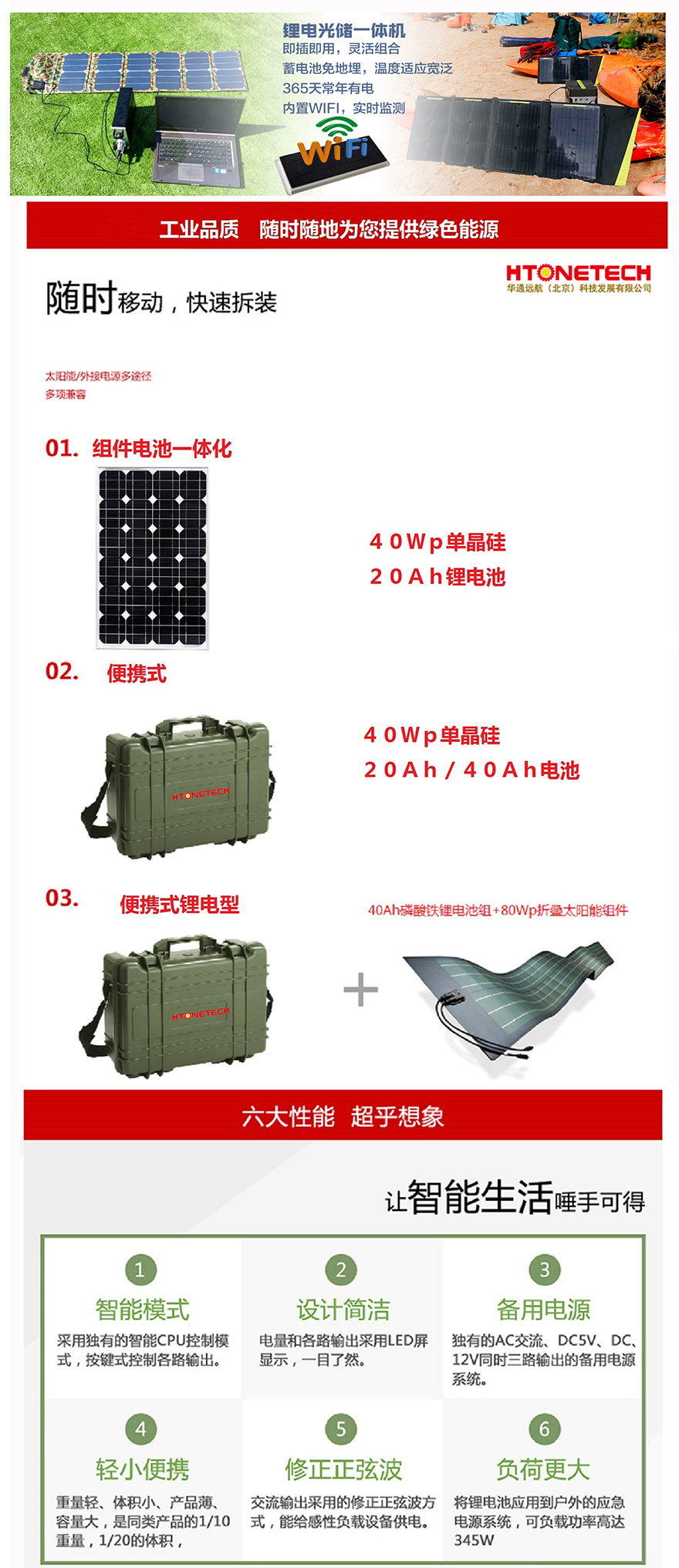 2025澳门原料免费大全