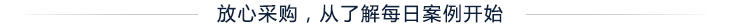 2025澳门原料免费大全