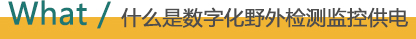 2025澳门原料免费大全