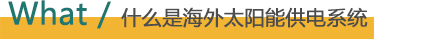 2025澳门原料免费大全