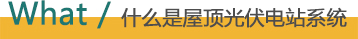 2025澳门原料免费大全