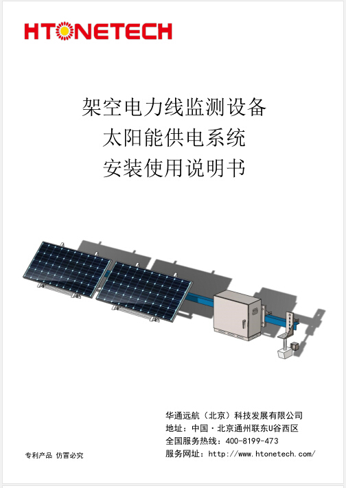 2025澳门原料免费大全