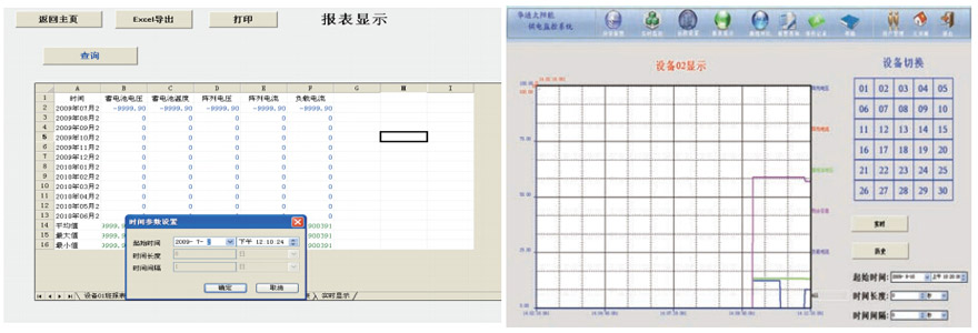 2025澳门原料免费大全