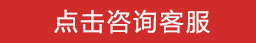 2025澳门原料免费大全