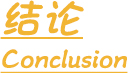 2025澳门原料免费大全
