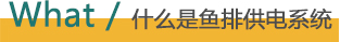 2025澳门原料免费大全