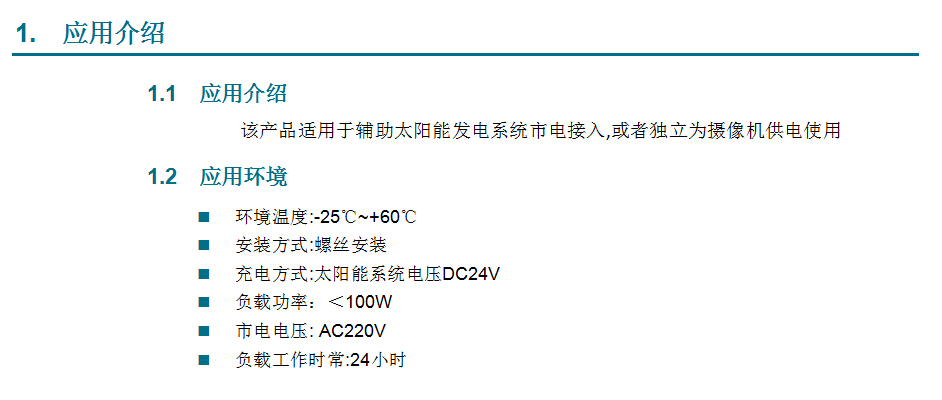 2025澳门原料免费大全