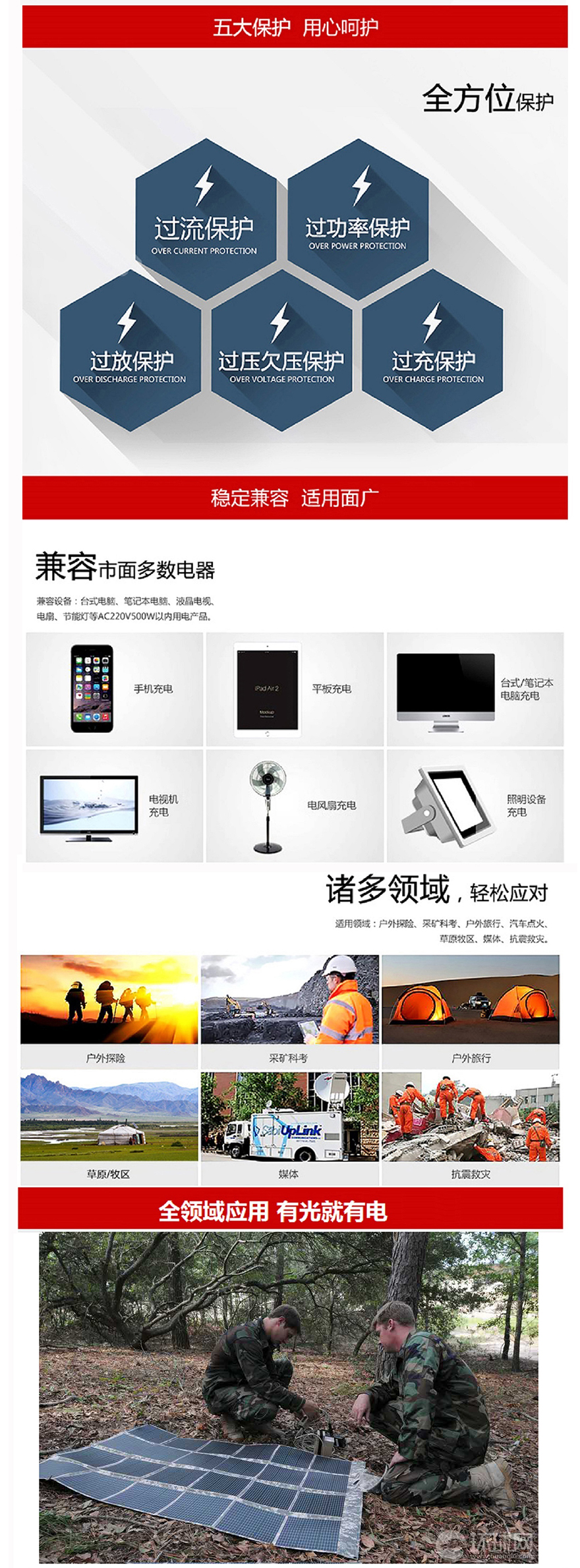 2025澳门原料免费大全