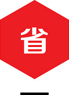 2025澳门原料免费大全
