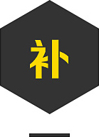 2025澳门原料免费大全