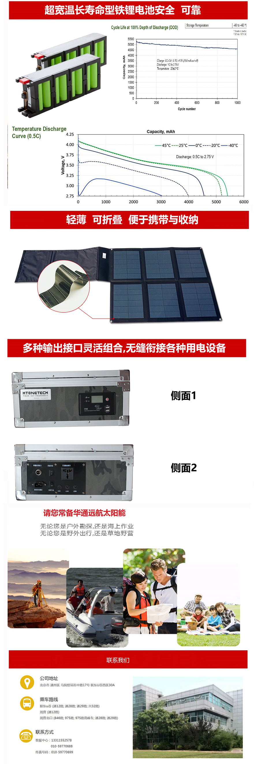 2025澳门原料免费大全
