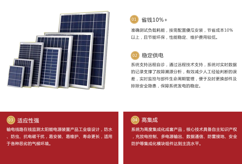 2025澳门原料免费大全