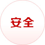 2025澳门原料免费大全