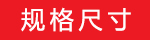 2025澳门原料免费大全