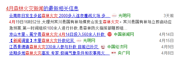 2025澳门原料免费大全