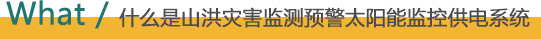 2025澳门原料免费大全
