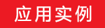 2025澳门原料免费大全