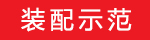 2025澳门原料免费大全