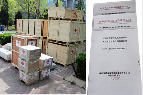 2025澳门原料免费大全
