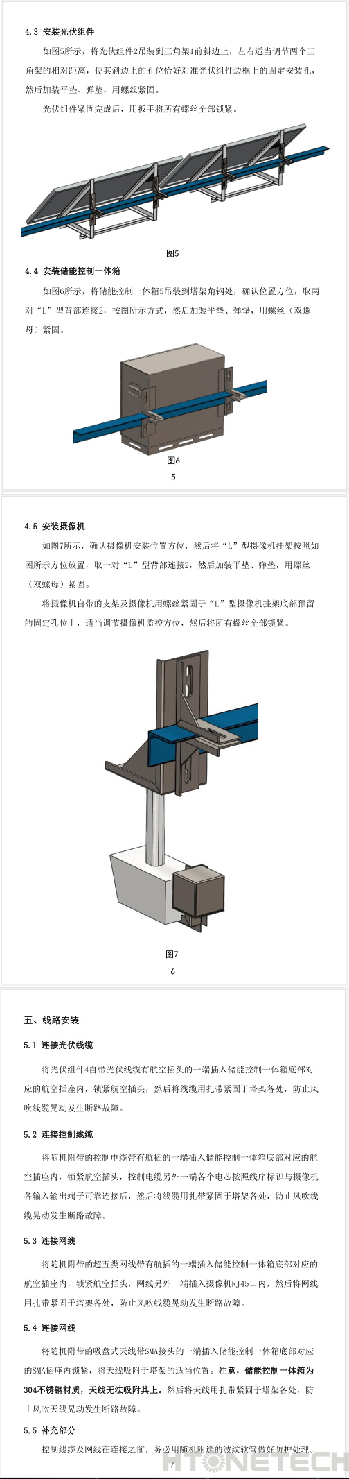 2025澳门原料免费大全