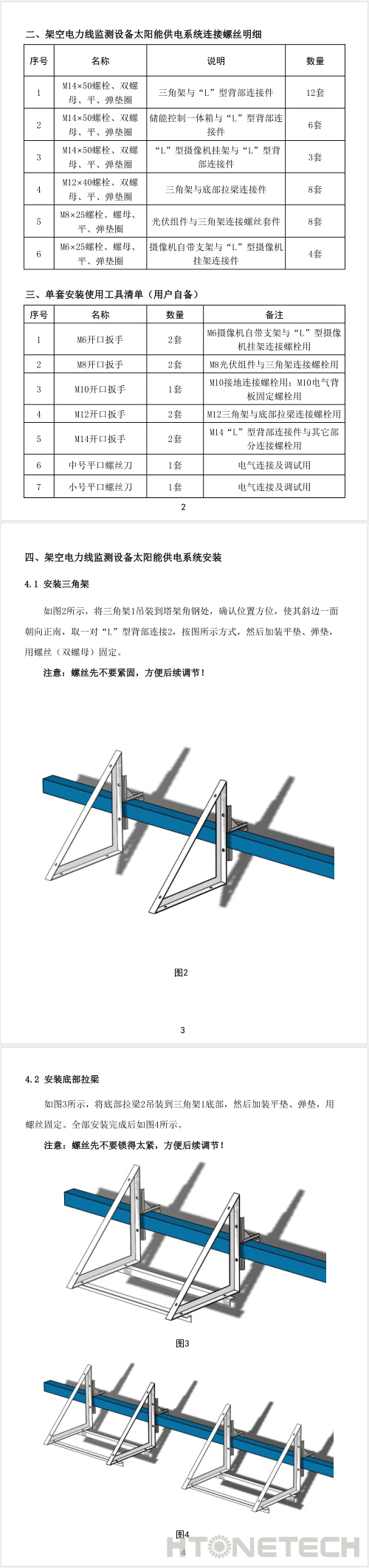 2025澳门原料免费大全