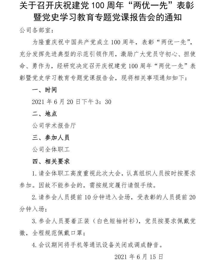 2025澳门原料免费大全
