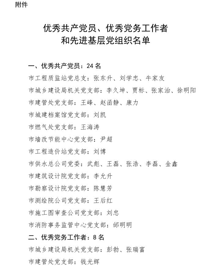 2025澳门原料免费大全