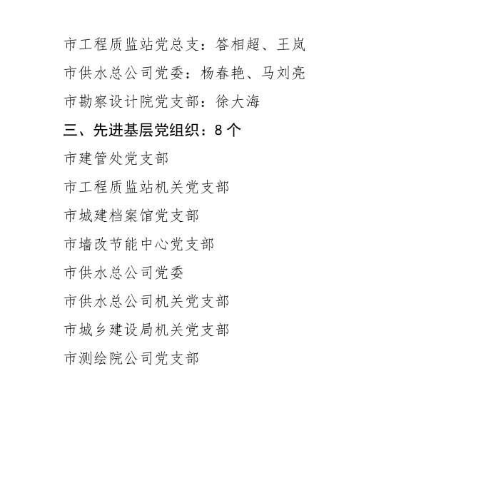 2025澳门原料免费大全