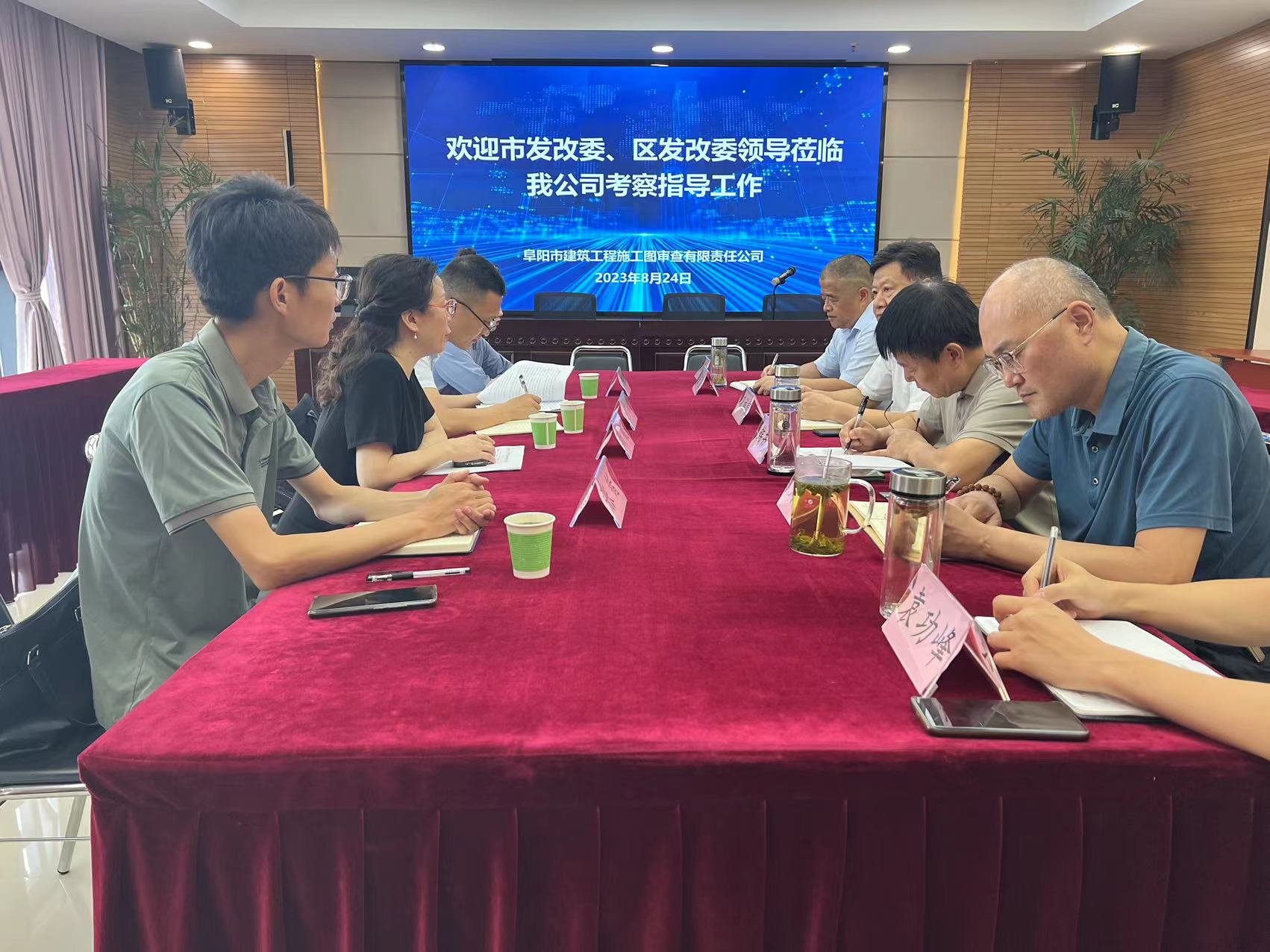 微信图片_20230824151448_1.jpg 微信图片_20230824151448_1.jpg